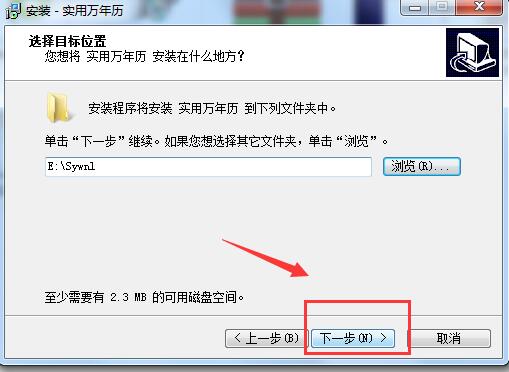 步驟6
