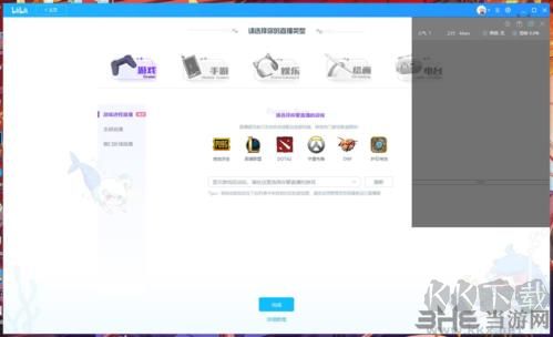 嗶哩嗶哩直播姬