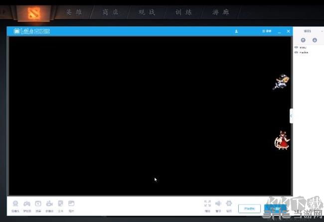嗶哩嗶哩直播姬