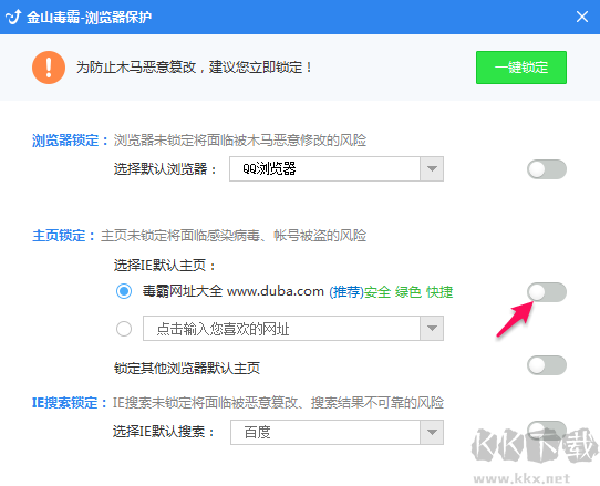 QQ瀏覽器PC版
