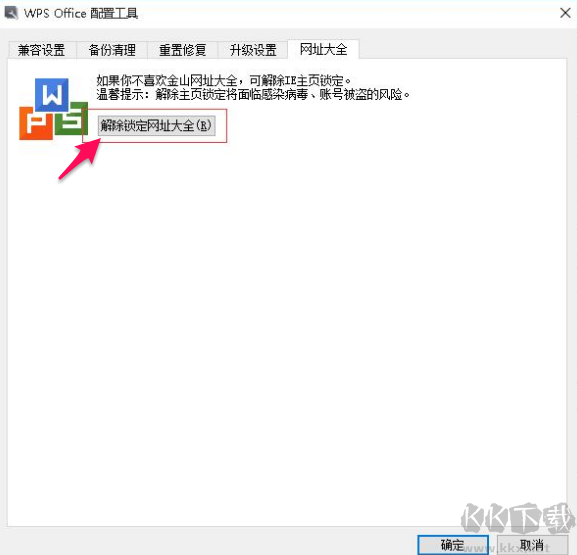QQ瀏覽器PC版