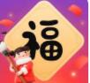 支付寶五福(53張福卡)自動領(lǐng)取工具 