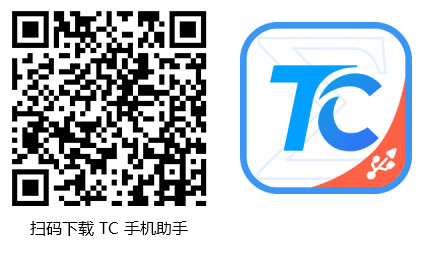 TCGames(電腦控制手機玩游戲)