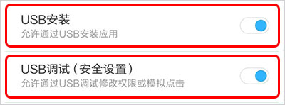 TCGames(電腦控制手機玩游戲)