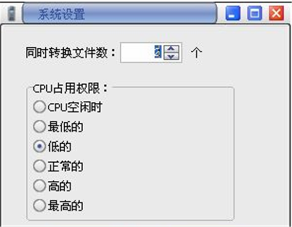 flv視頻轉換器