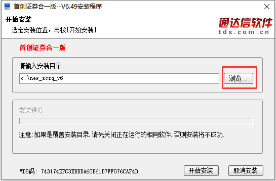 步驟2