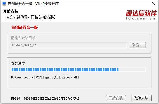 步驟3