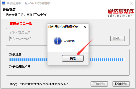 步驟4