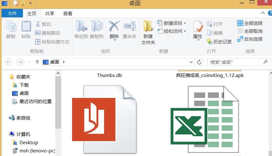 全能PDF轉換器