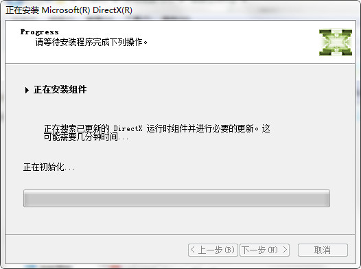 DirectX12修復工具
