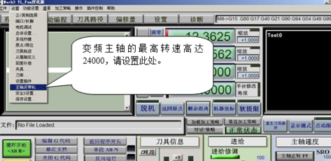Mach3中文破解版設(shè)置教程