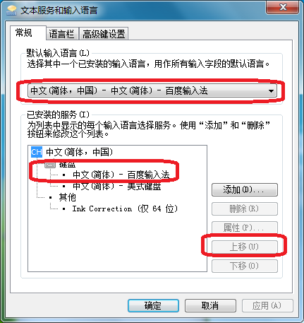 為什么qq五筆打不出字
