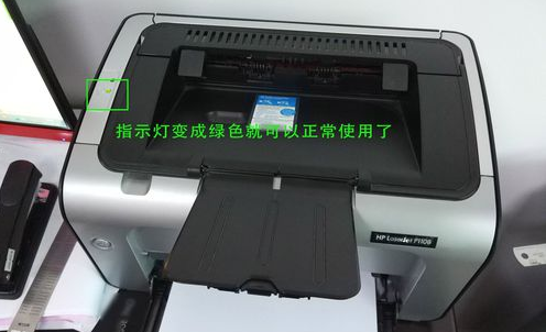 惠普P1108打印機加碳粉步驟截圖2