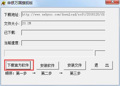 申萬宏源證券
