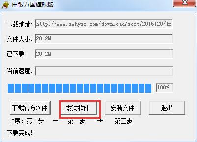 申萬宏源證券