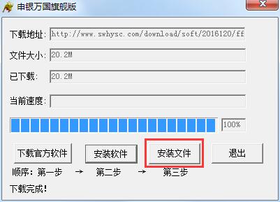 申萬宏源證券