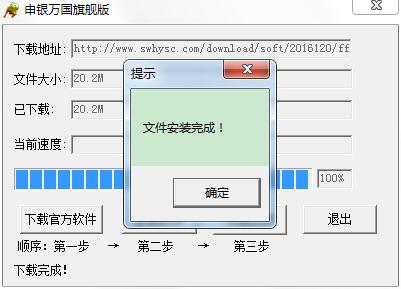 申萬宏源證券