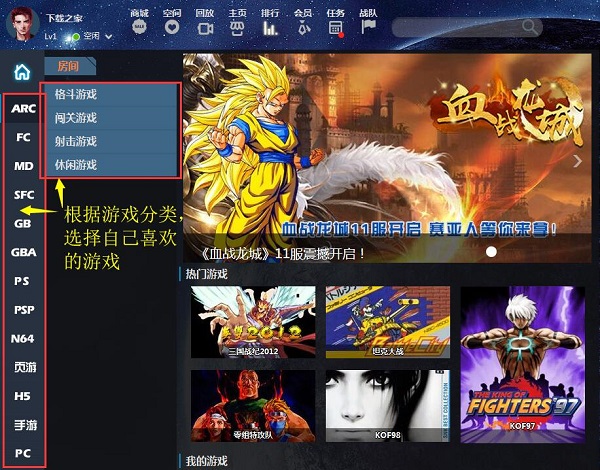 游聚游戲平臺