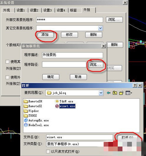 通達(dá)信金融終端
