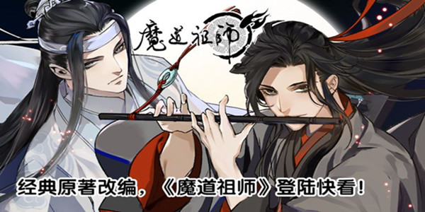 快看漫畫(huà)APP