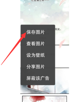 快看漫畫(huà)APP