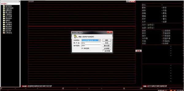 興業(yè)證券客戶端