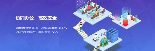 百度云企業版介紹