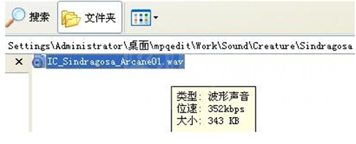 暴雪游戲修改器(MpqEditor)
