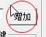 DNF連發設置生成工具