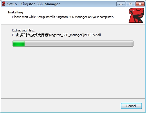 金士頓固態硬盤管理工具(Kingston SSD Manager)