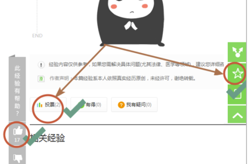 世界之窗瀏覽器電腦版怎么設置兼容模式