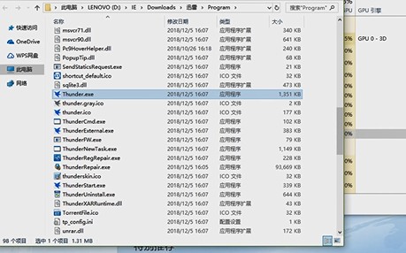 迅雷9去廣告純凈版怎么關掉首頁2
