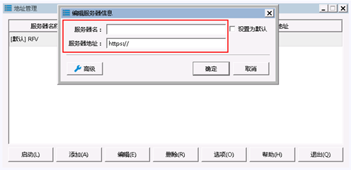 天翼云桌面使用幫助1