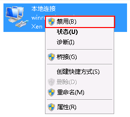 天翼云桌面使用幫助7