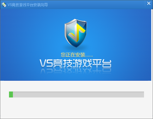 vs對戰平臺官方安裝方法