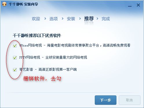 步驟3