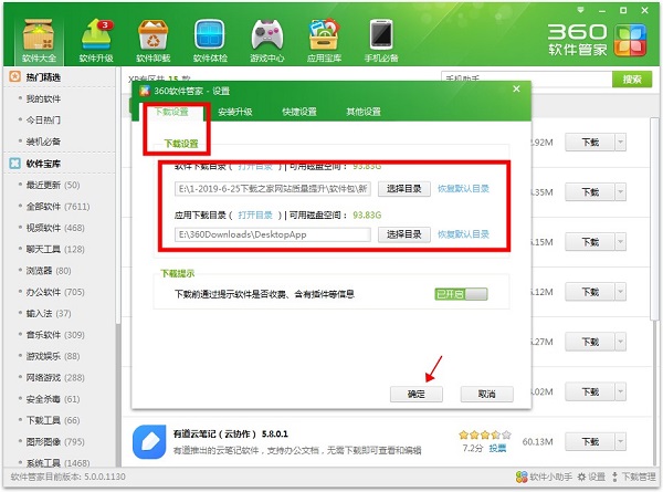 截圖