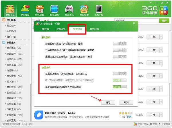 截圖