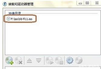 精靈虛擬光驅(qū)怎么使用
