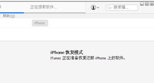 iTunes恢復系統