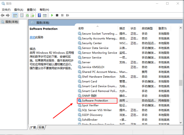 Office2016無法找到此應(yīng)用程序的許可證