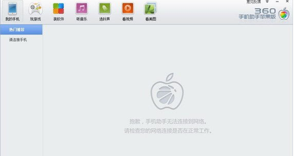 軟件介紹1