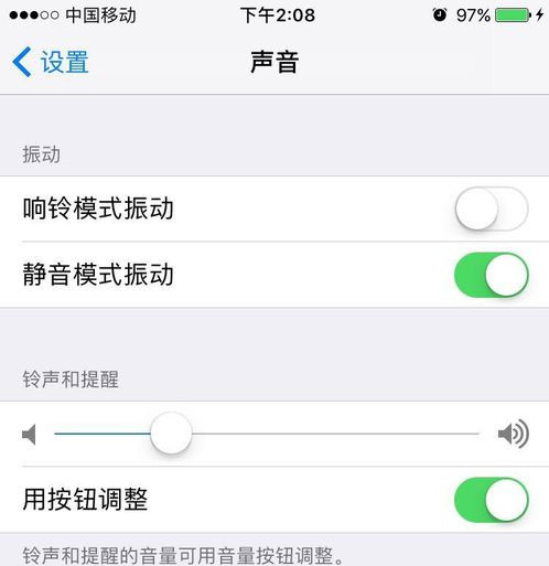 iTools鈴聲制作