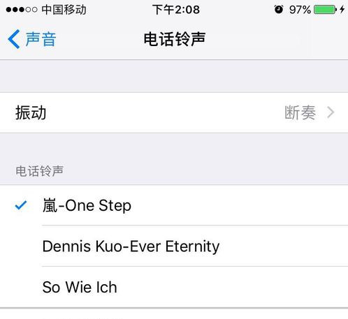 iTools鈴聲制作