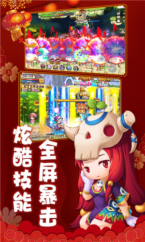 冒險王2