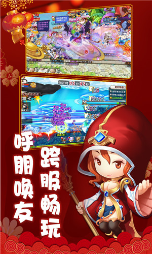 冒險王2