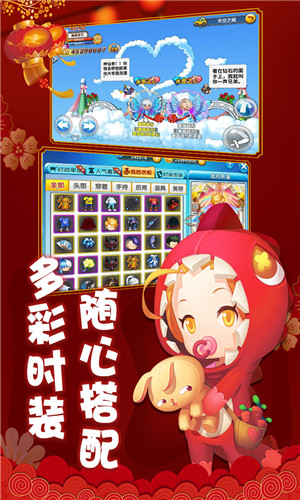 冒險王2