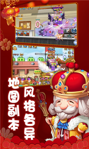 冒險王2