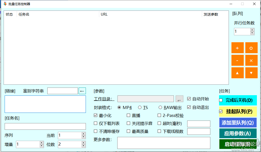 HmDX很萌下載器(m3u8視頻下載器)
