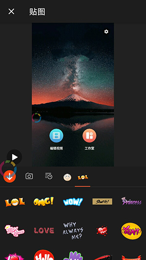 視頻編輯寶APP
